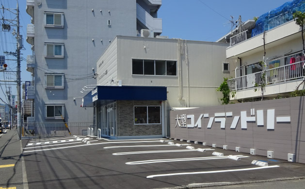 コインランドリー馬渕 外観